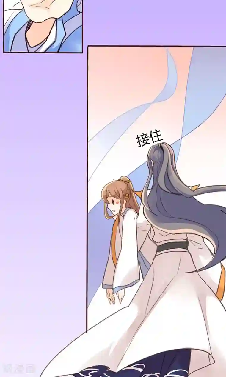 美人策第37话 求助