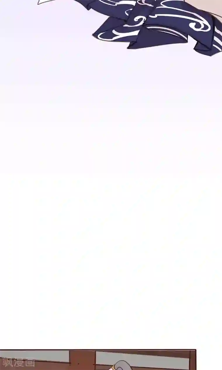 美人策第37话 求助