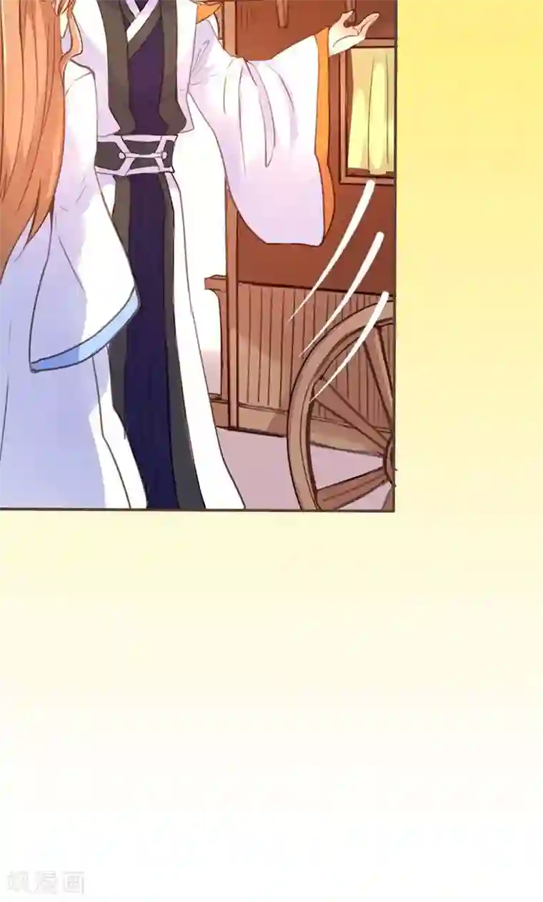 美人策第37话 求助