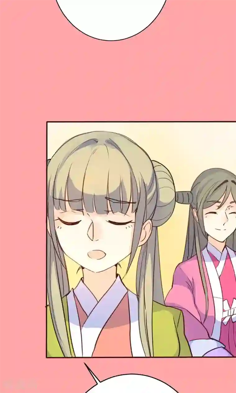 美人策第37话 求助