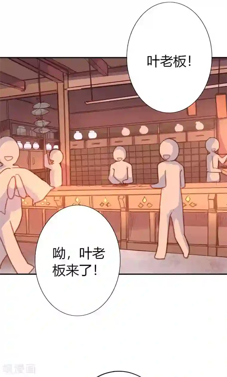 美人策第38话 守护之物