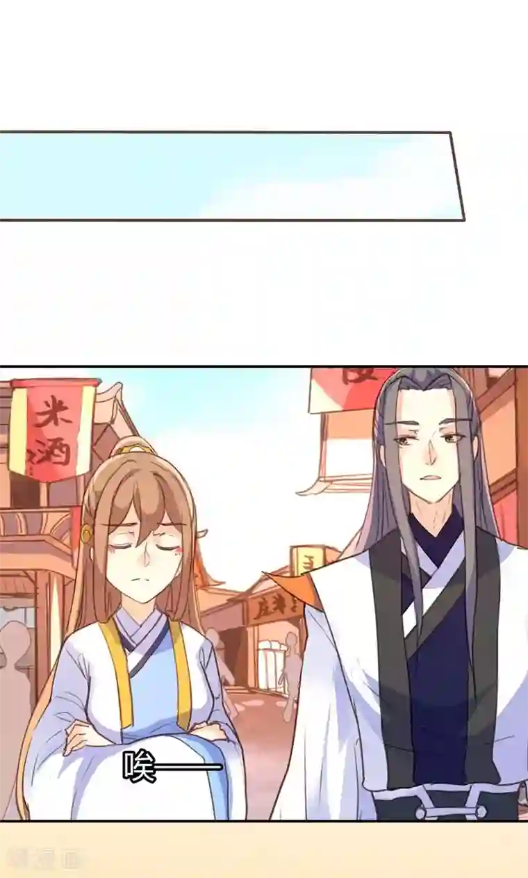 美人策第38话 守护之物