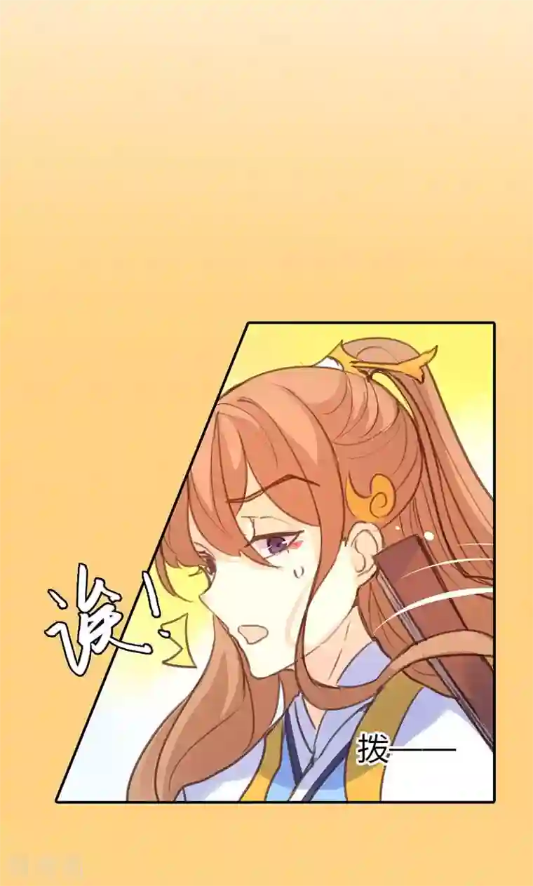 美人策第38话 守护之物