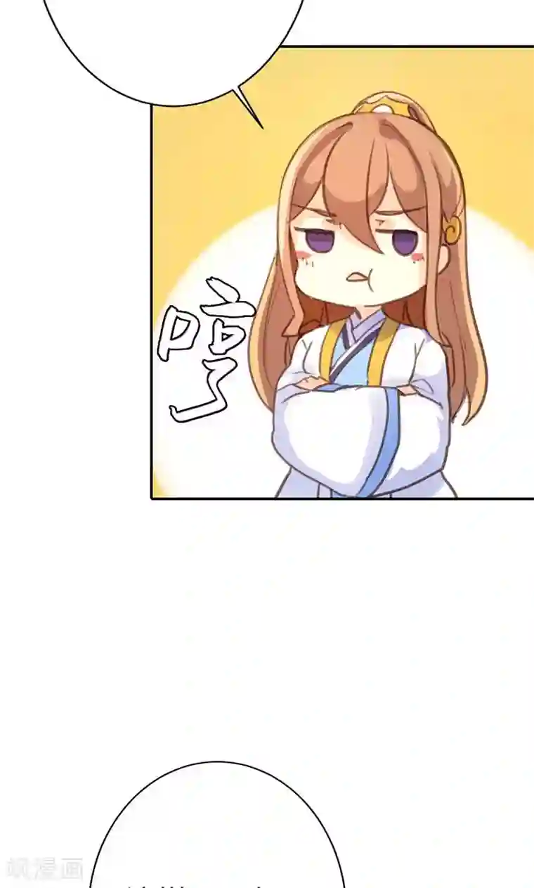 美人策第38话 守护之物