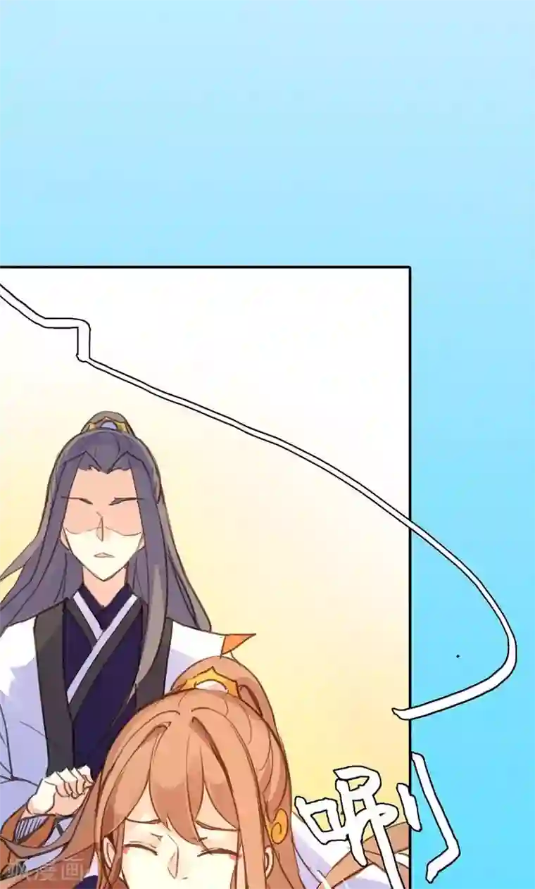 美人策第38话 守护之物