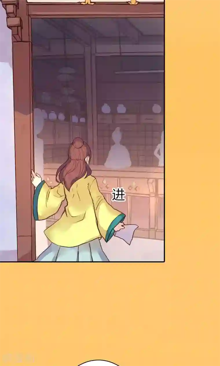 美人策第38话 守护之物