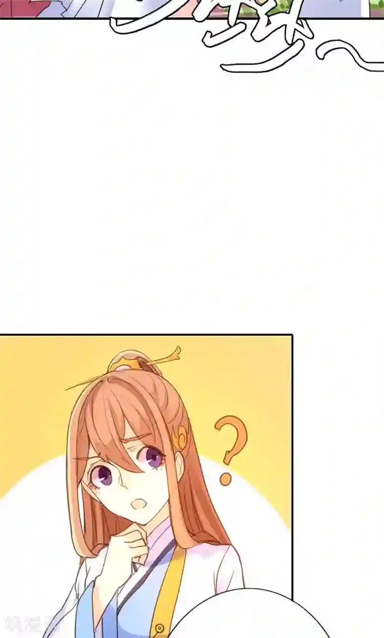 美人策第38话 守护之物