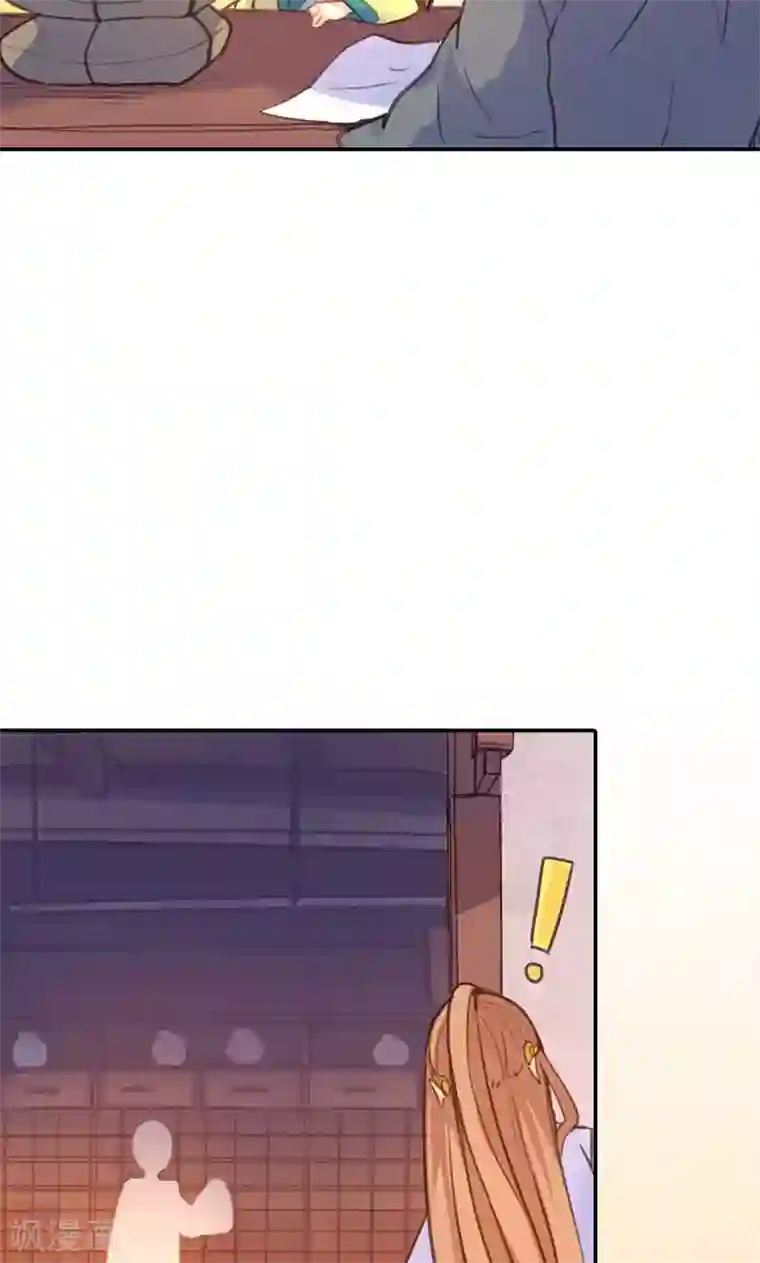 美人策第38话 守护之物