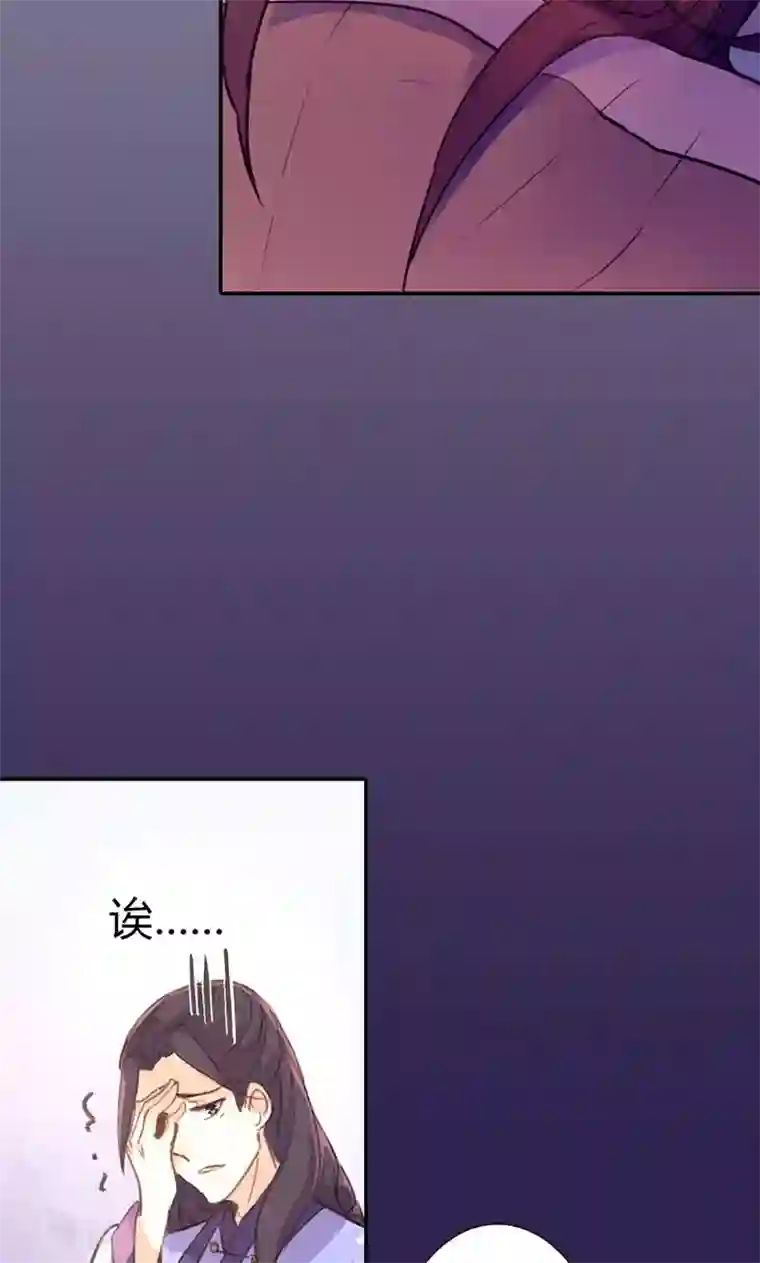 美人策第39话 阴谋开始