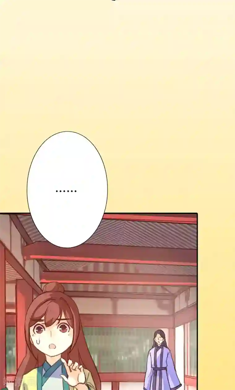 美人策第39话 阴谋开始