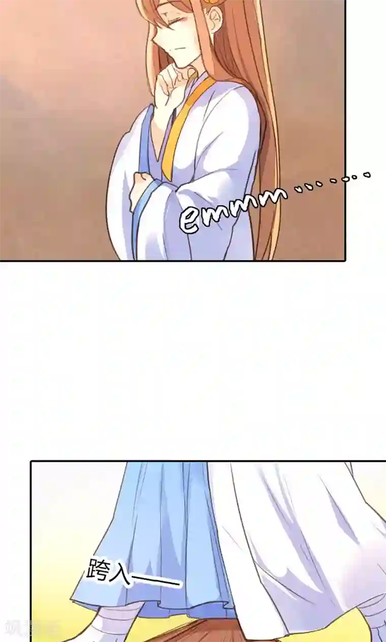 美人策第39话 阴谋开始