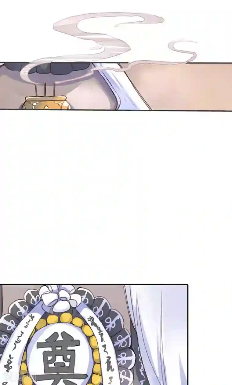 美人策第39话 阴谋开始