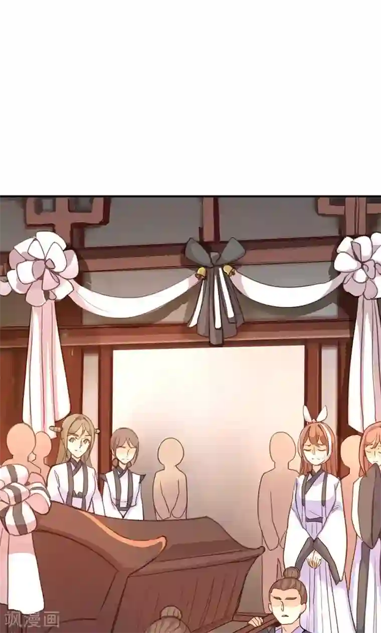 美人策第39话 阴谋开始