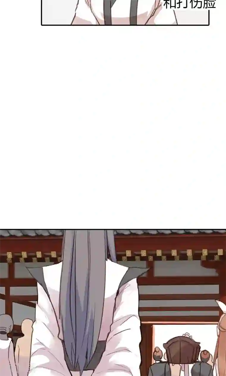 美人策第39话 阴谋开始