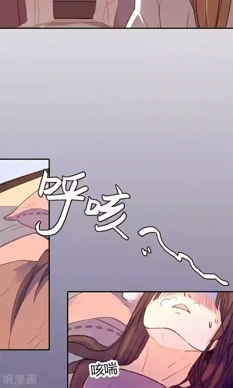 美人策第39话 阴谋开始