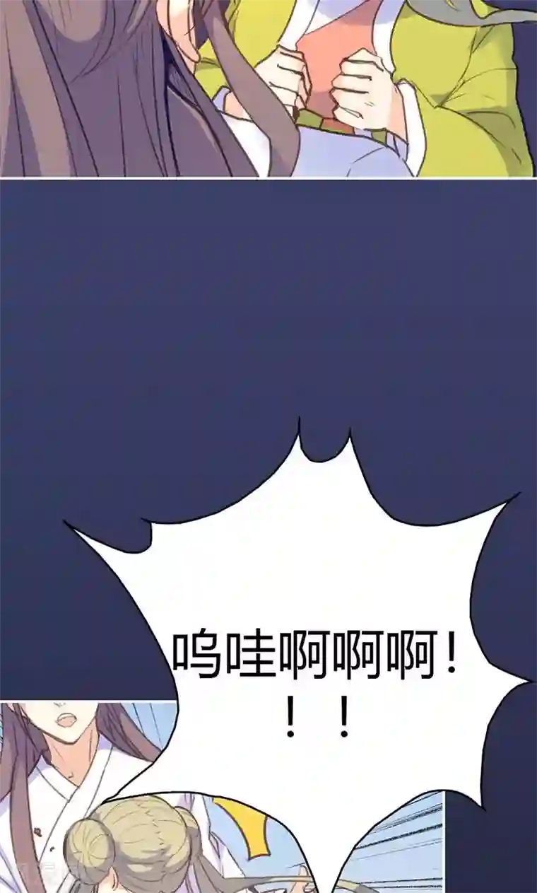 美人策第40话 夜不归宿