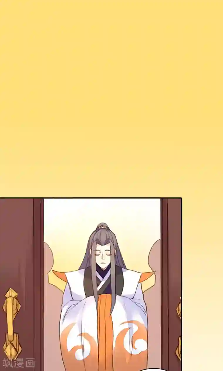 美人策第40话 夜不归宿