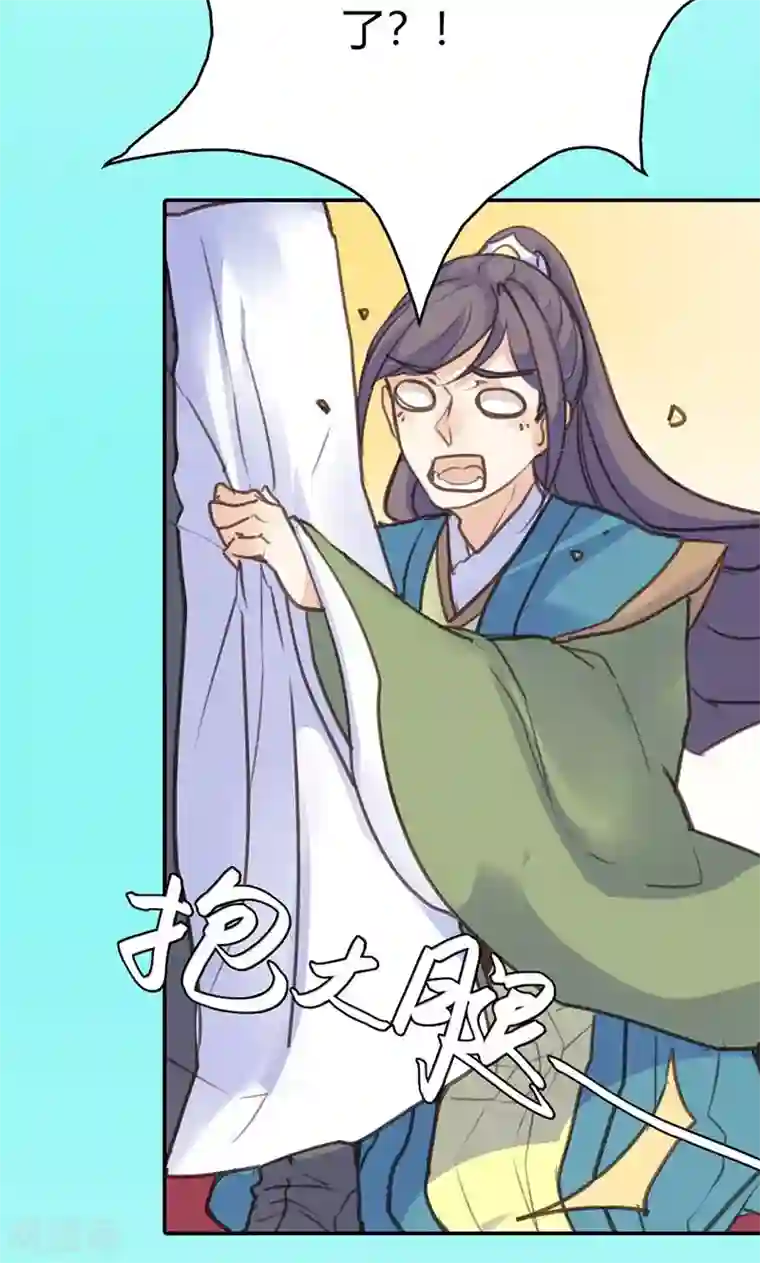 美人策第41话 订婚宴