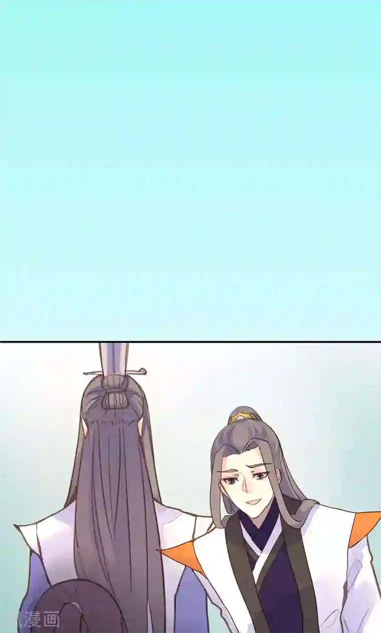 美人策第41话 订婚宴