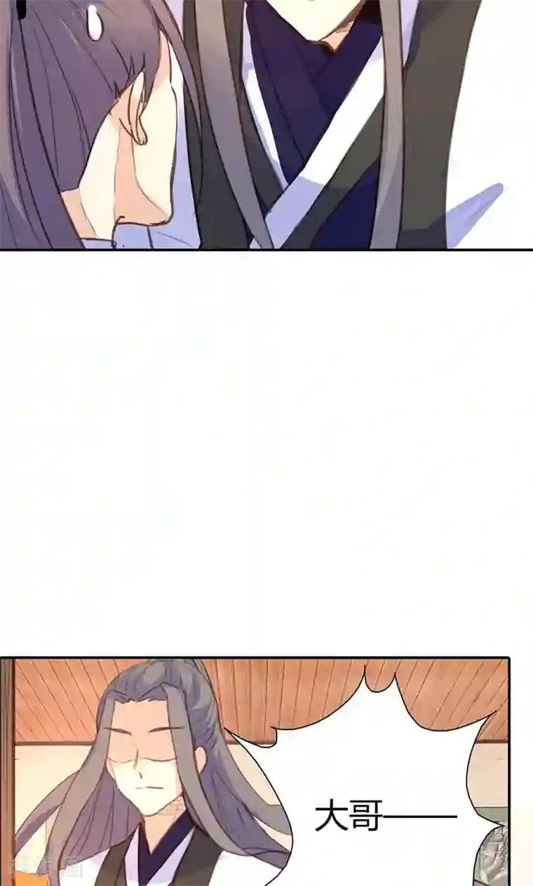 美人策第41话 订婚宴