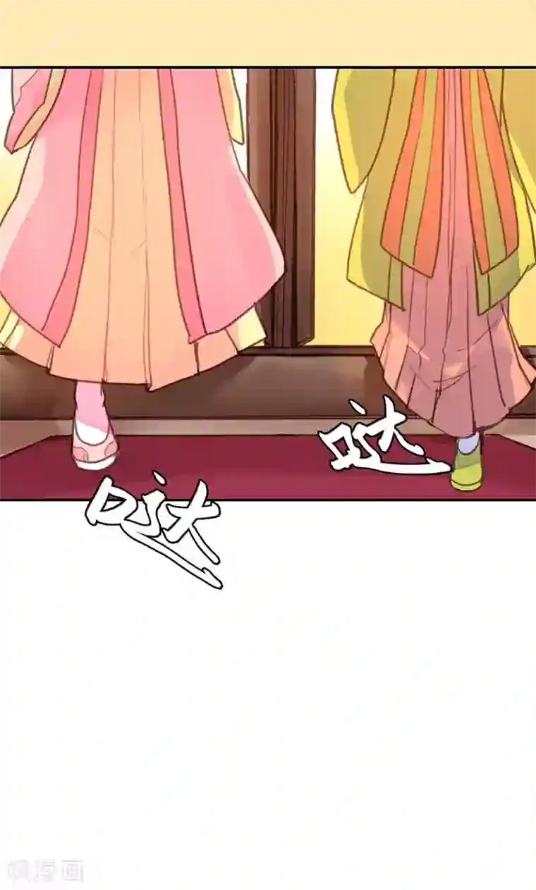 美人策第41话 订婚宴