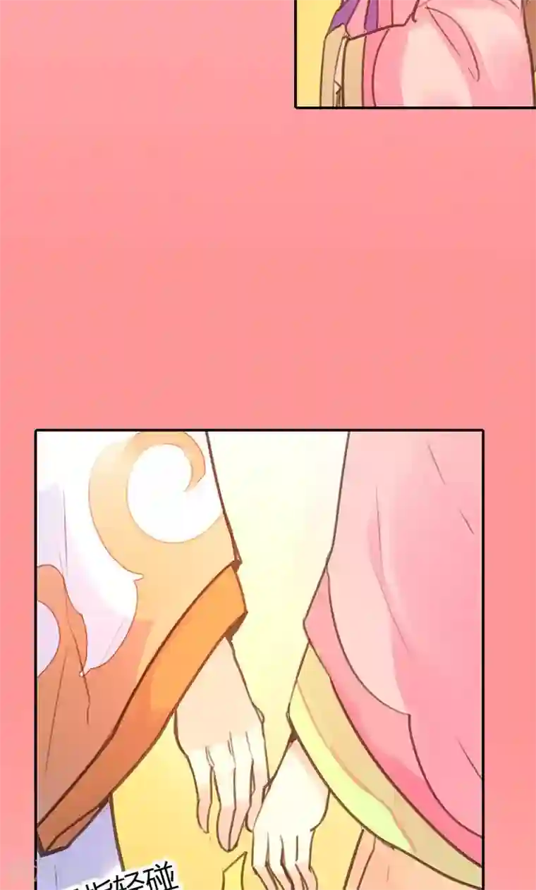 美人策第41话 订婚宴