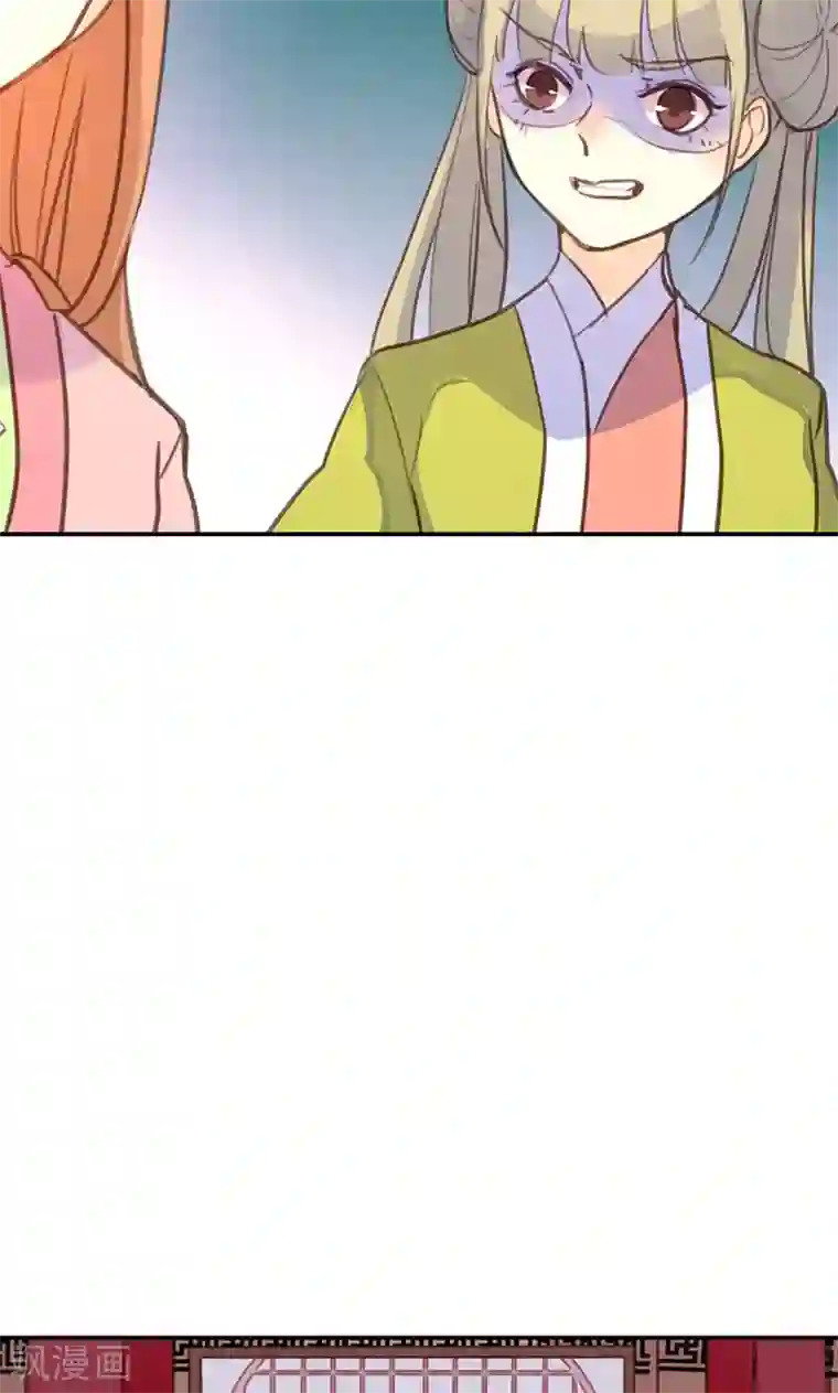 美人策第41话 订婚宴