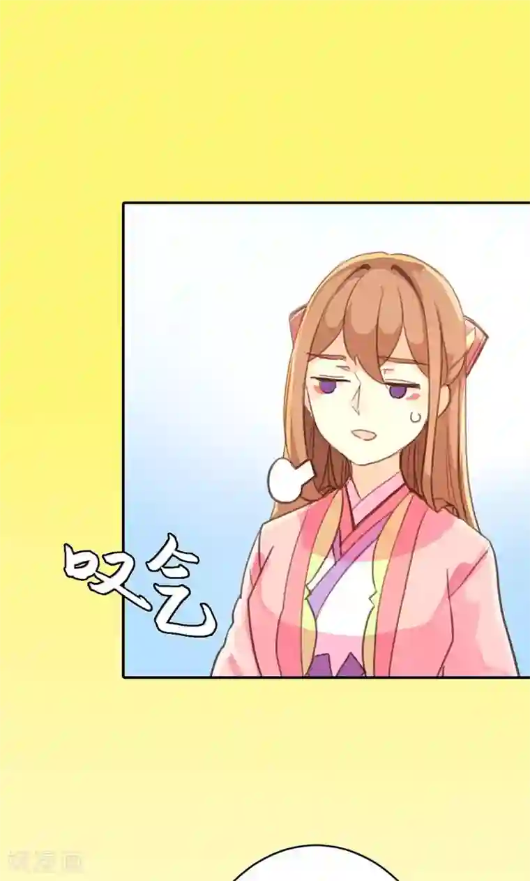 美人策第41话 订婚宴