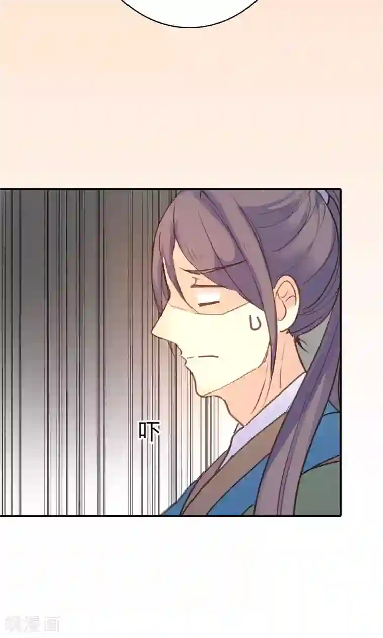 美人策第41话 订婚宴