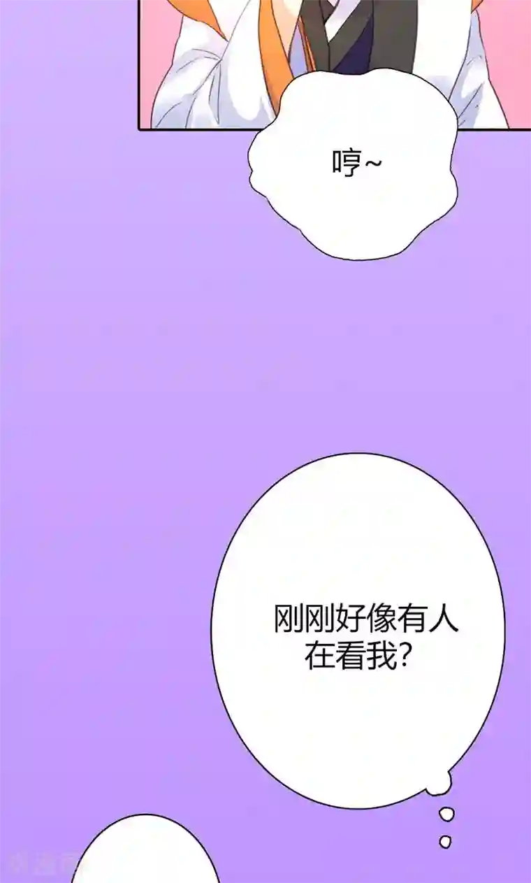 美人策第42话 别让我失望哦