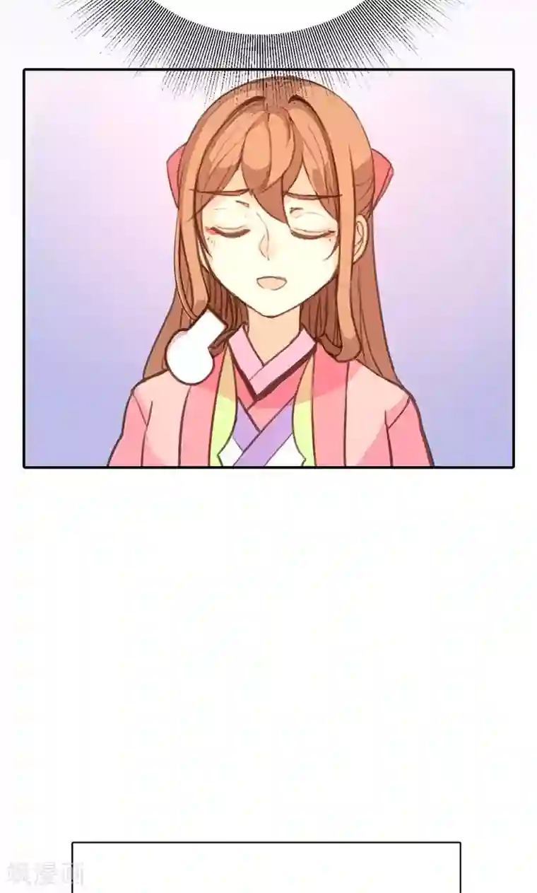 美人策第42话 别让我失望哦