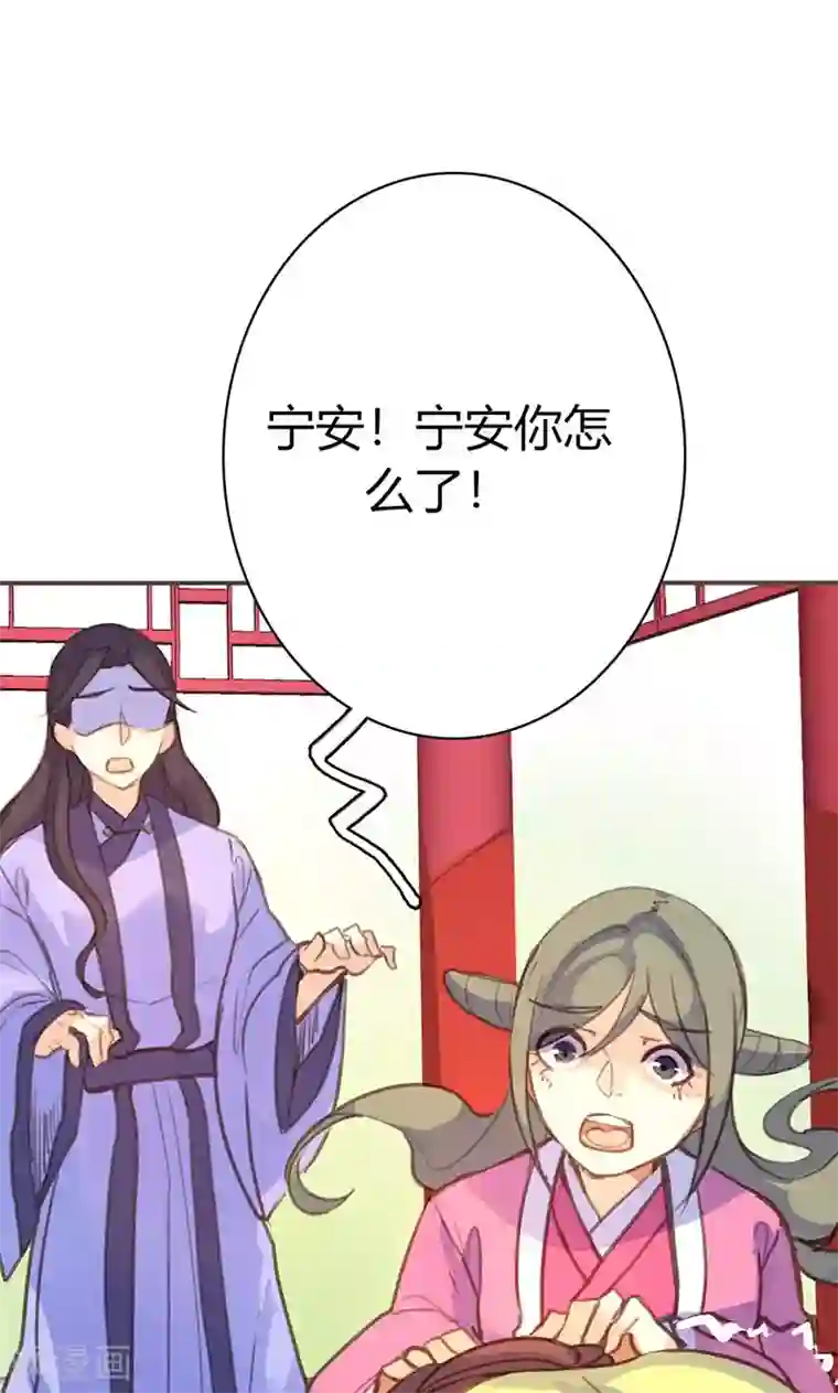 美人策第43话 心狠手辣之人