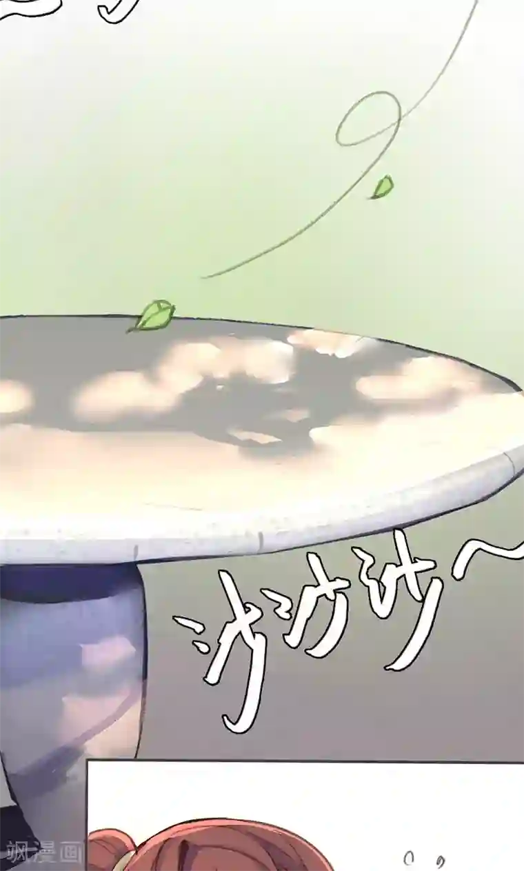 美人策第43话 心狠手辣之人