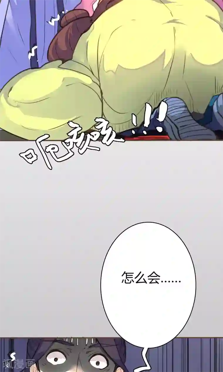 美人策第43话 心狠手辣之人