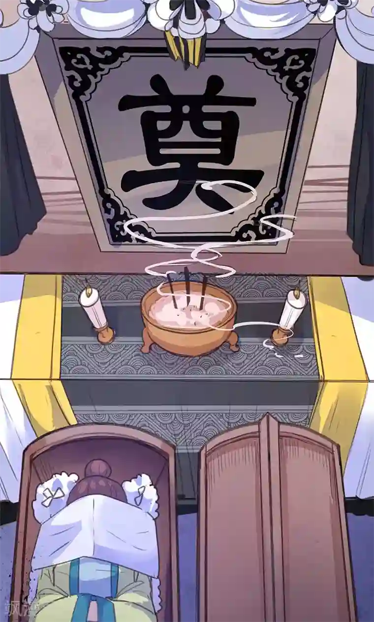 美人策第43话 心狠手辣之人