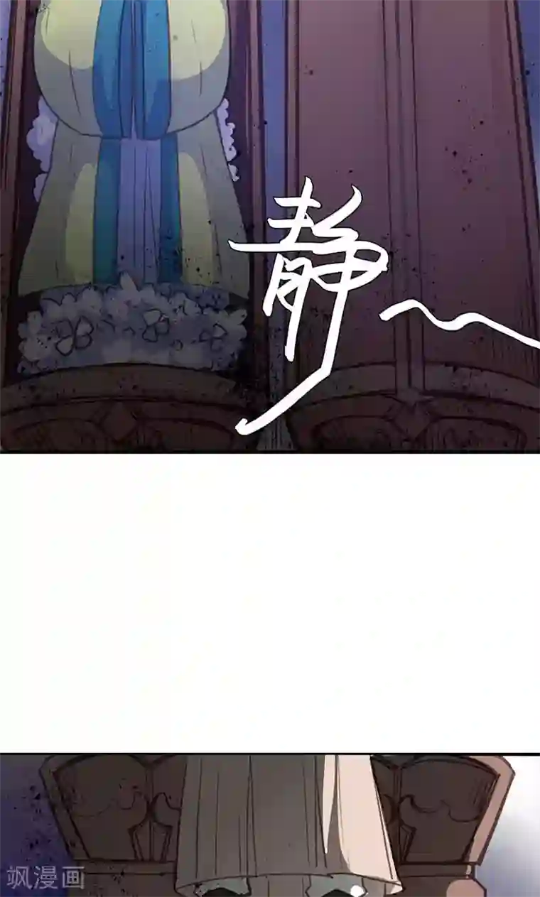 美人策第43话 心狠手辣之人