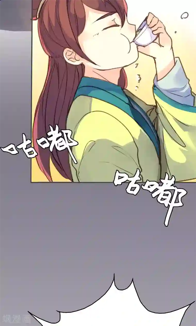 美人策第43话 心狠手辣之人