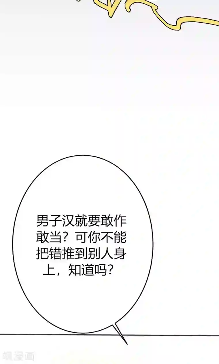 美人策第43话 心狠手辣之人