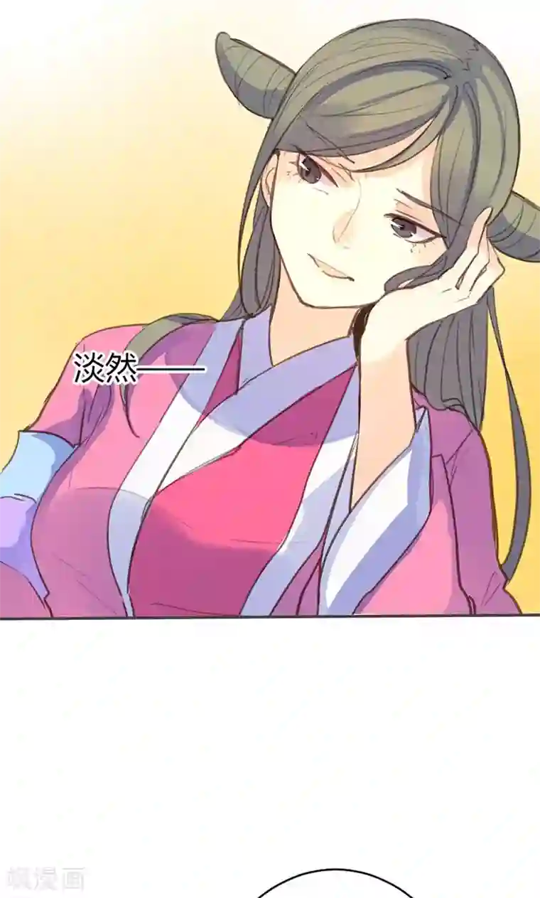 美人策第43话 心狠手辣之人