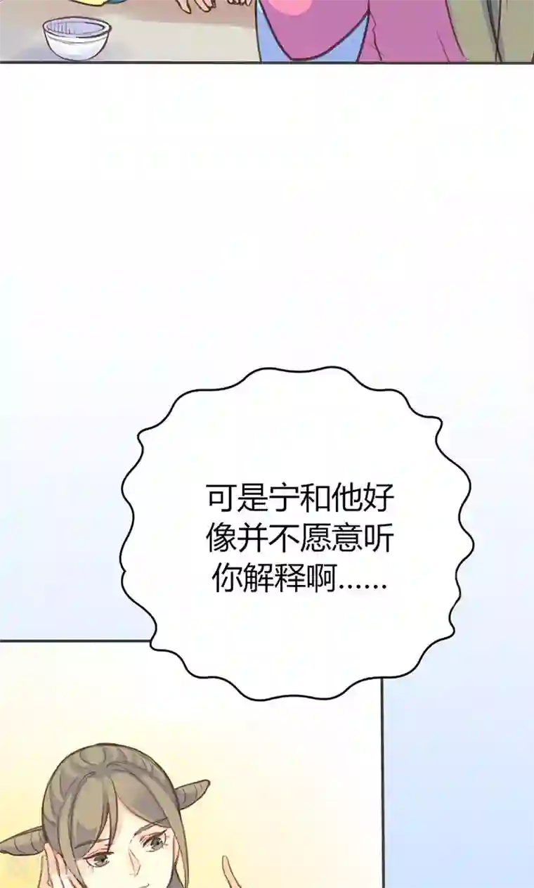美人策第43话 心狠手辣之人