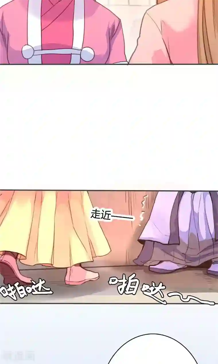 美人策第44话 对峙