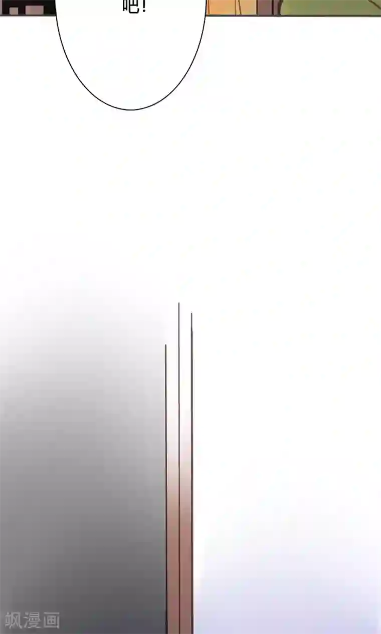 美人策第45话 家丑不可外扬