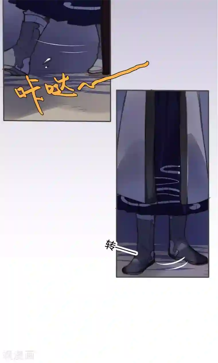 美人策第47话 连夜逃跑