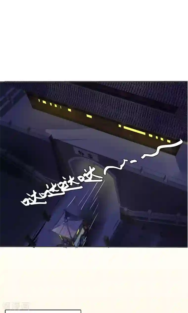 美人策第47话 连夜逃跑