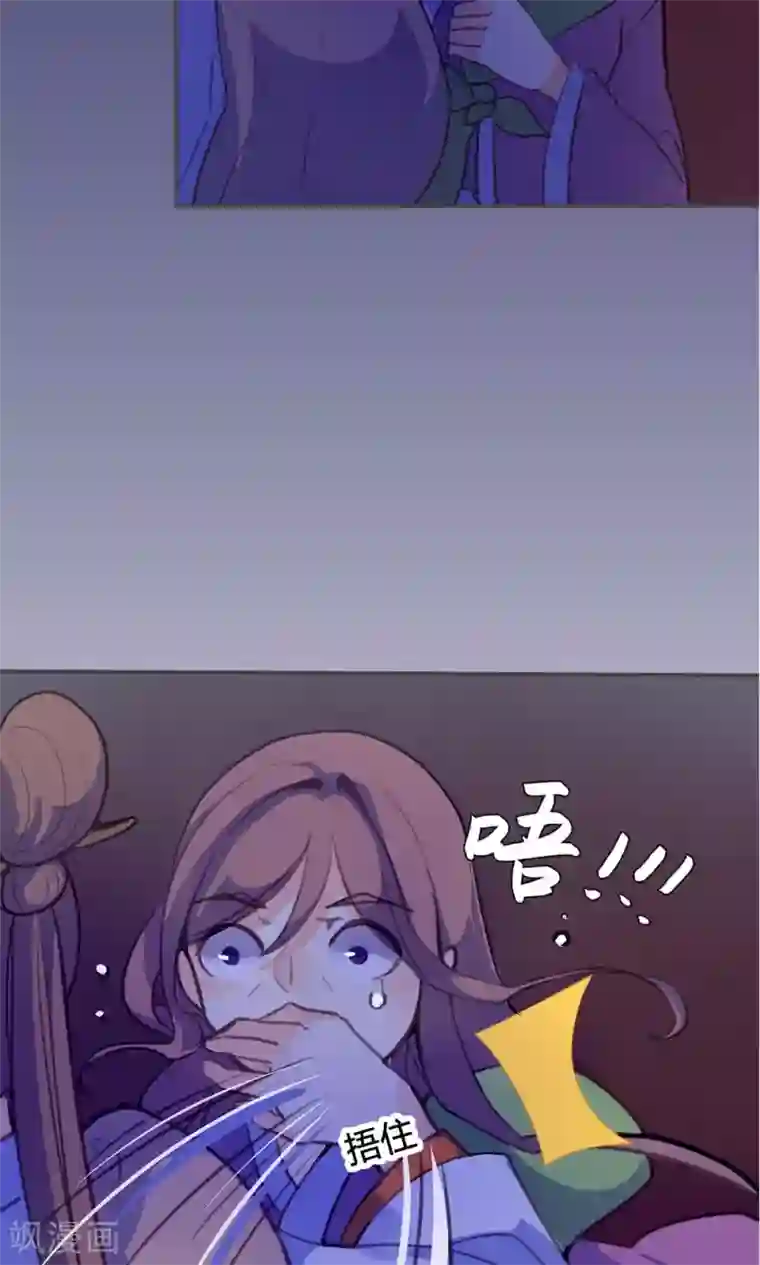 美人策第47话 连夜逃跑