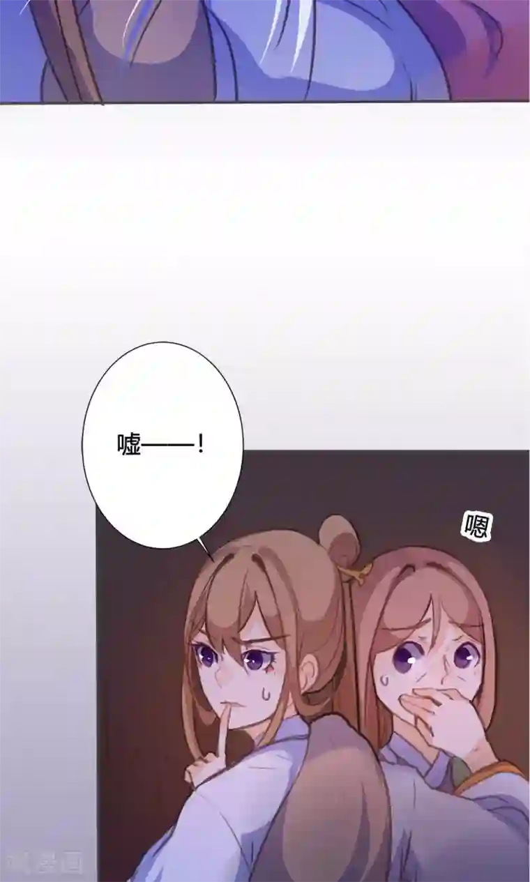 美人策第47话 连夜逃跑