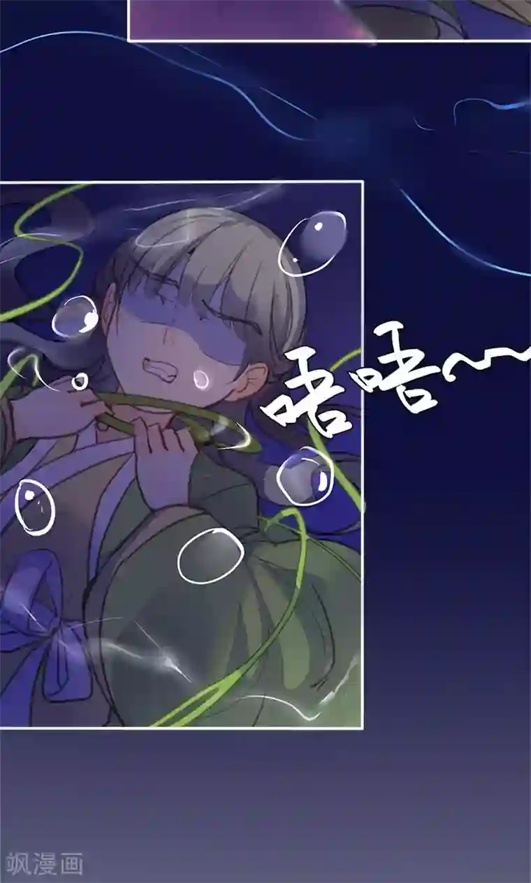 美人策第48话 我不希望你深陷仇恨