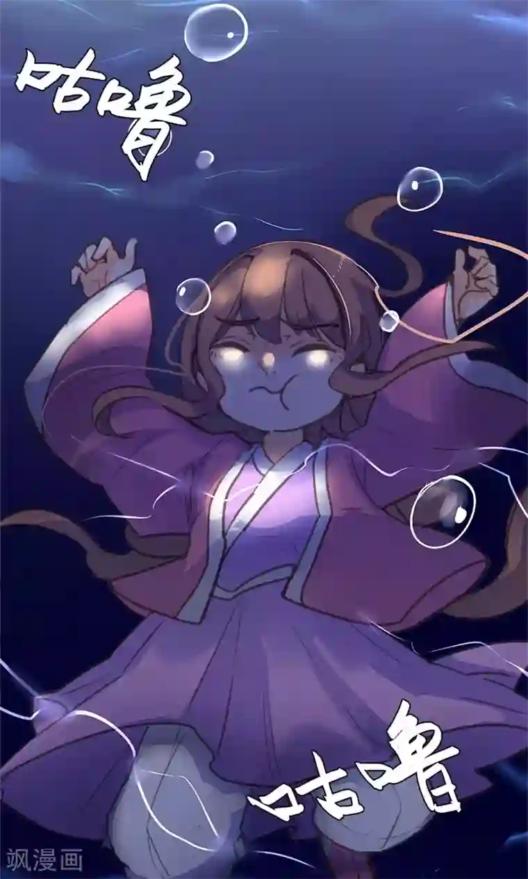 美人策第48话 我不希望你深陷仇恨