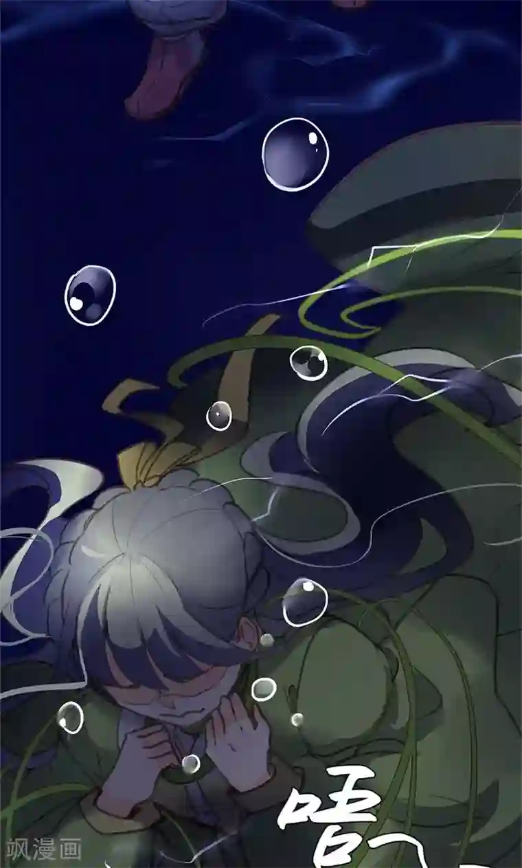 美人策第48话 我不希望你深陷仇恨