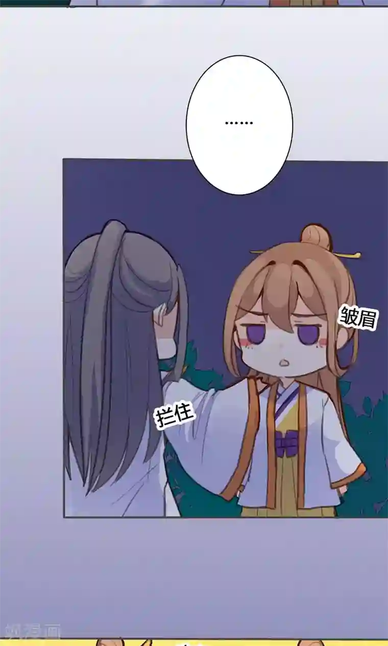 美人策第48话 我不希望你深陷仇恨